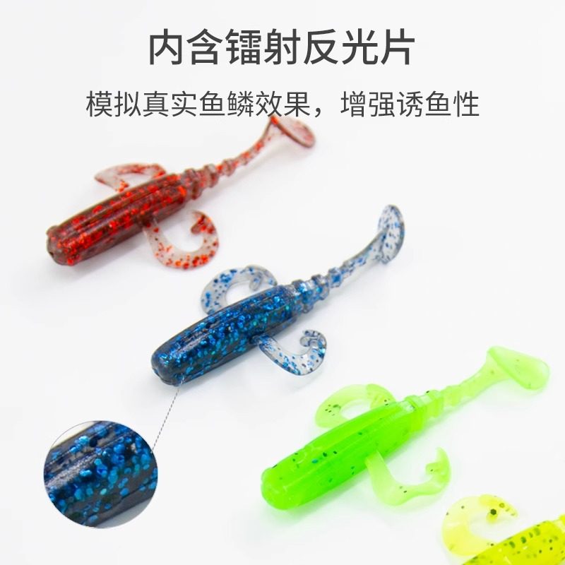 DONGDING东鼎新品六眼飞鱼爆钓T尾仿生饵软饵鳜鱼鲈鱼翘嘴路亚饵,淘宝优惠券,粉丝福利购,淘宝优惠卷