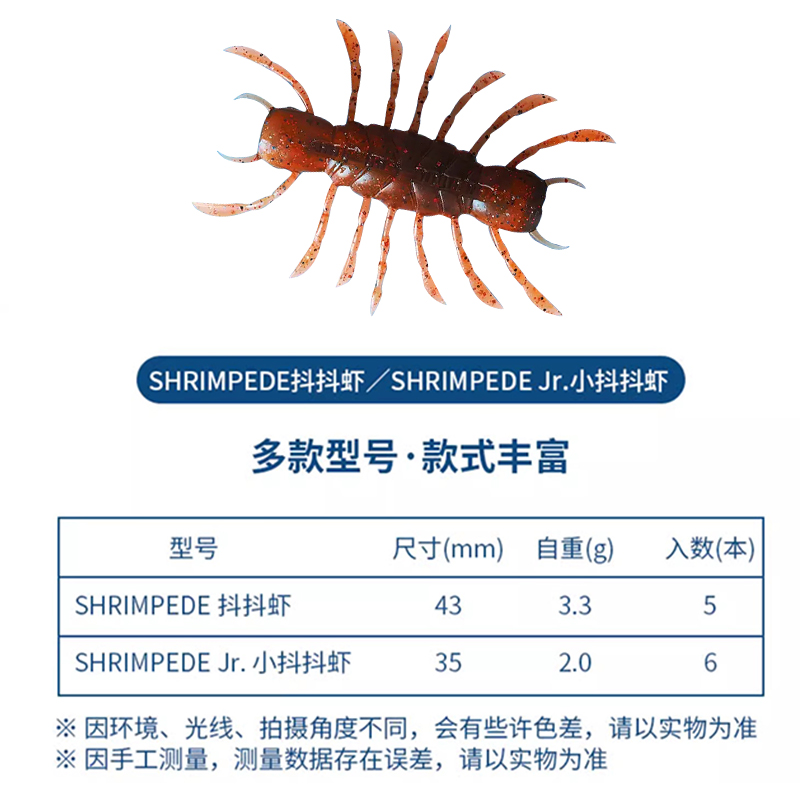 23新款DAIWA达亿瓦抖抖虾软虫软饵虾型路亚假饵黑坑野钓泛用鱼饵 - 图1