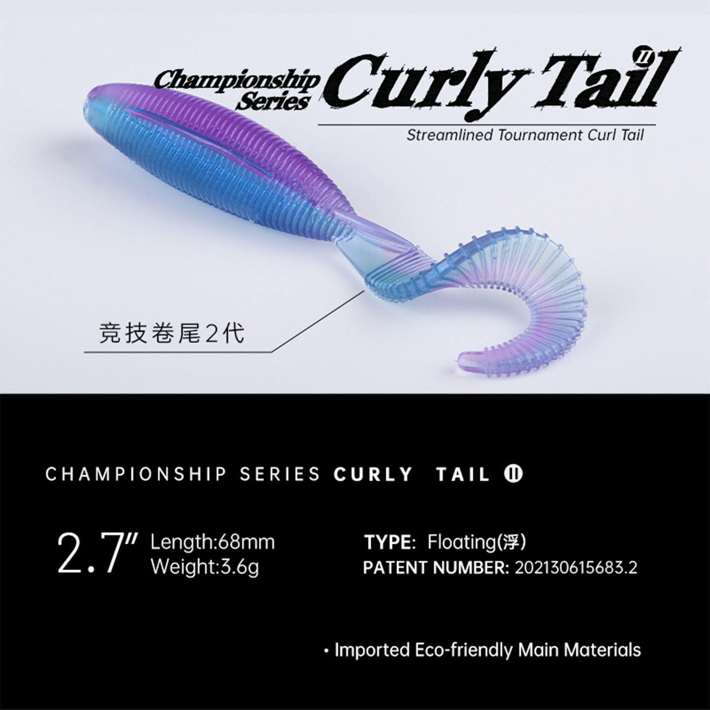 Lurefans大河奔流25款竞技卷尾2代软饵路亚饵软虫德州鱼饵鳜鱼,淘宝优惠券,粉丝福利购,淘宝优惠卷