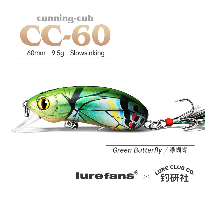 大河奔流CC50/60限定套装路亚饵小胖沉水米诺远投翘嘴黑鱼鲈鱼饵,淘宝优惠券,粉丝福利购,淘宝优惠卷