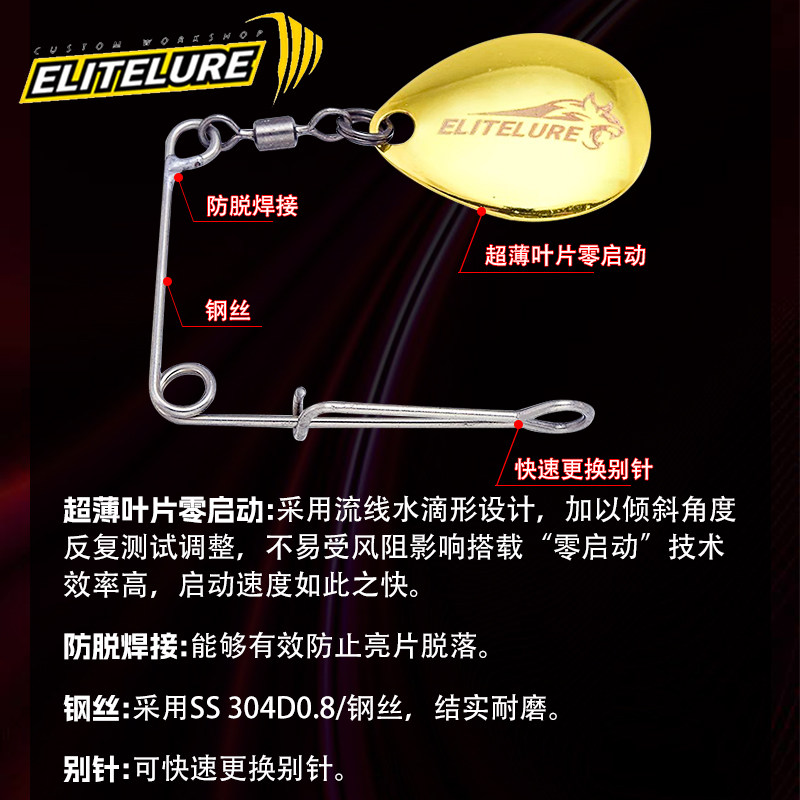 EliteLure艾利特野马复合亮片百搭路亚假饵黑坑野钓翘嘴鲈鱼硬饵,淘宝优惠券,粉丝福利购,淘宝优惠卷