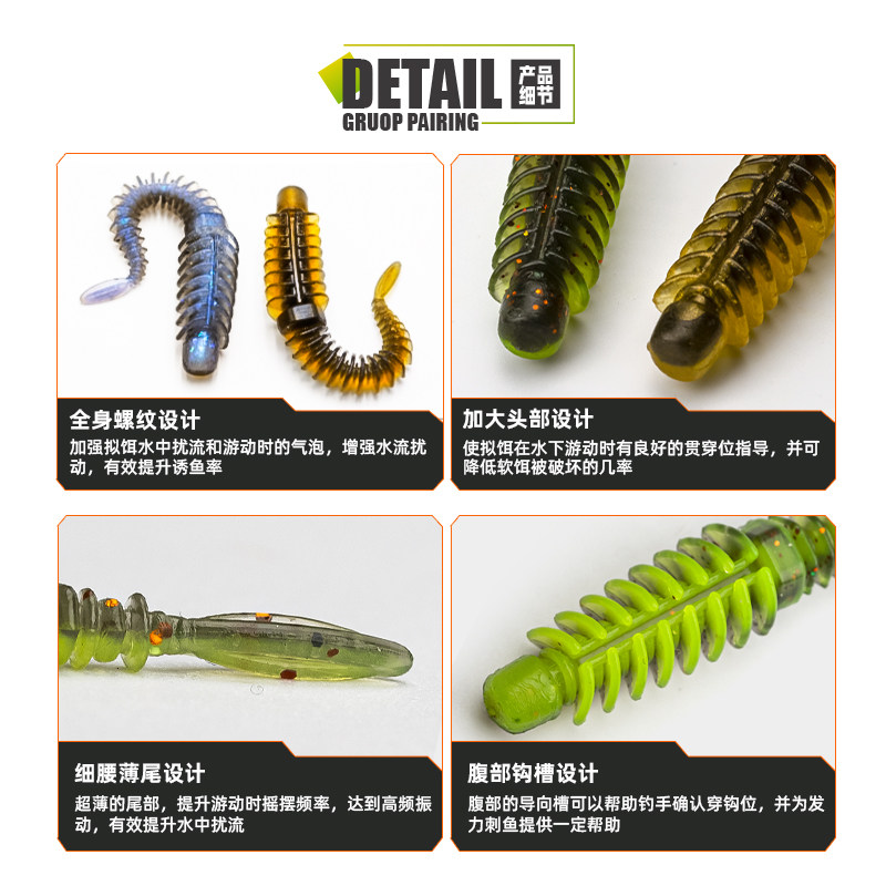 24新款驯鱼高手反螺纹轻舞虫针尾软饵浮水鲈鱼鳜鱼鳟鱼翘嘴软假饵,淘宝优惠券,粉丝福利购,淘宝优惠卷