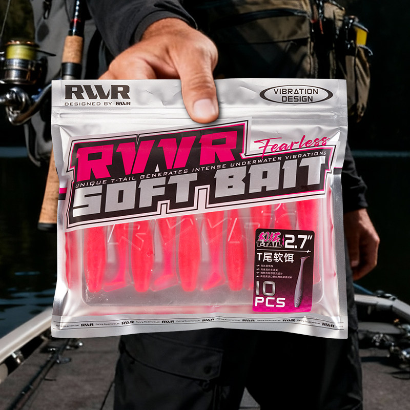 25新款RVVR幻摆T尾路亚饵竞技软饵沉浮水耐撕咬鳜鱼鲈鱼仿生假饵,淘宝优惠券,粉丝福利购,淘宝优惠卷