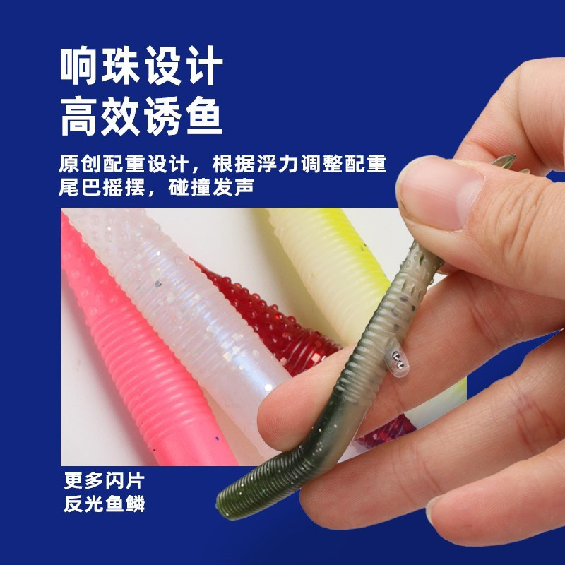 刺猬刺卫路亚暴躁火箭响珠棒棒虫senko软饵沉水浮水黑坑鲈鱼假饵,淘宝优惠券,粉丝福利购,淘宝优惠卷