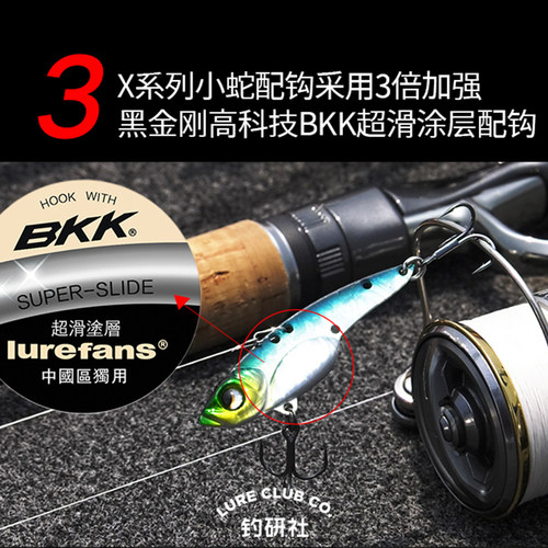 大河奔流X50X55X60小蛇实战装vib路亚饵翘嘴鲈鱼鳜鱼专用路亚假饵 - 图2