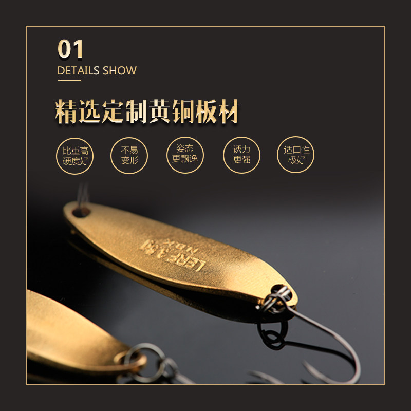 HAIBO海伯马口亮片NBK溪流亮片路亚假饵单钩翘嘴白条路亚鱼饵,淘宝优惠券,粉丝福利购,淘宝优惠卷