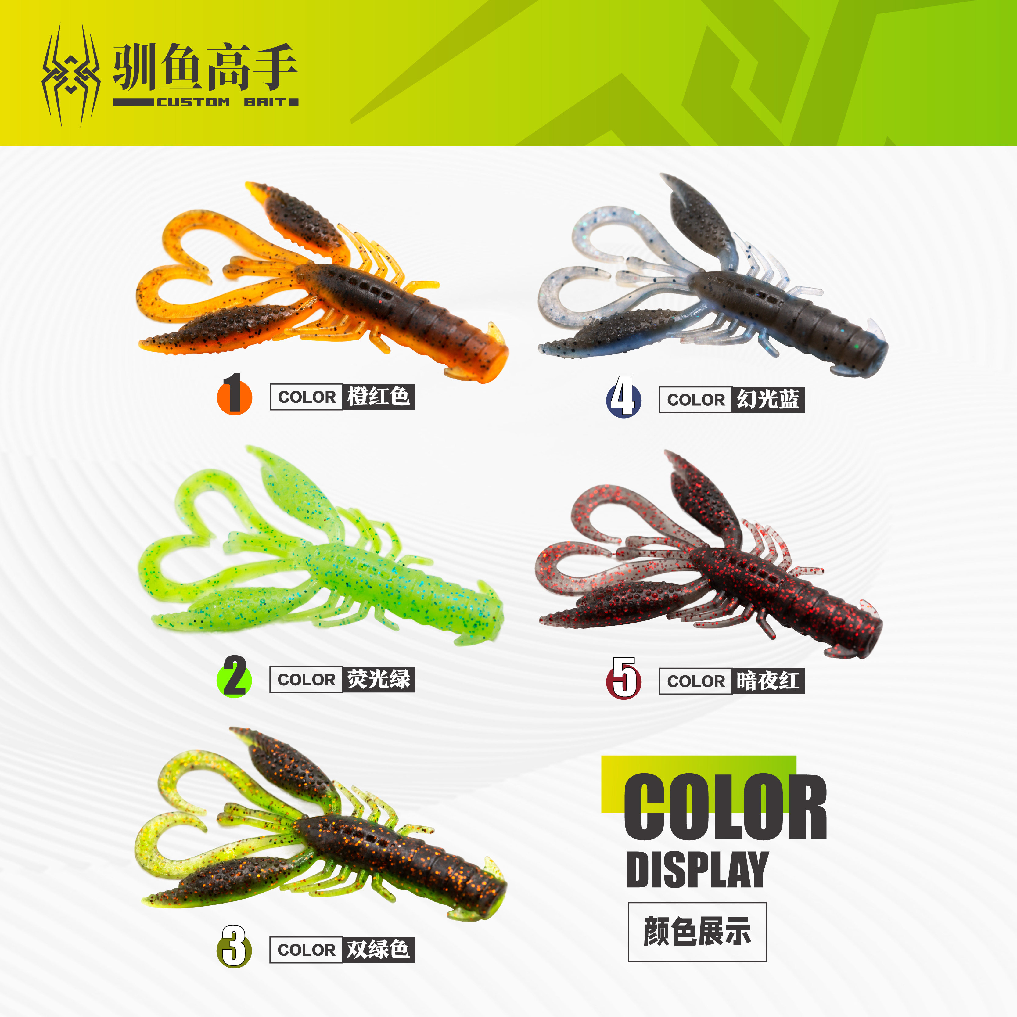 驯鱼高手投降虾路亚饵沉水软饵鲈鱼鳜鱼德州钓组龙虾形软饵,淘宝优惠券,粉丝福利购,淘宝优惠卷