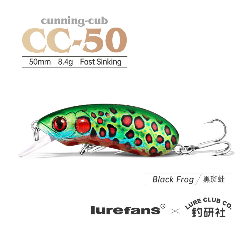 大河奔流CC50/60限定套装路亚饵小胖沉水米诺远投翘嘴黑鱼鲈鱼饵,淘宝优惠券,粉丝福利购,淘宝优惠卷