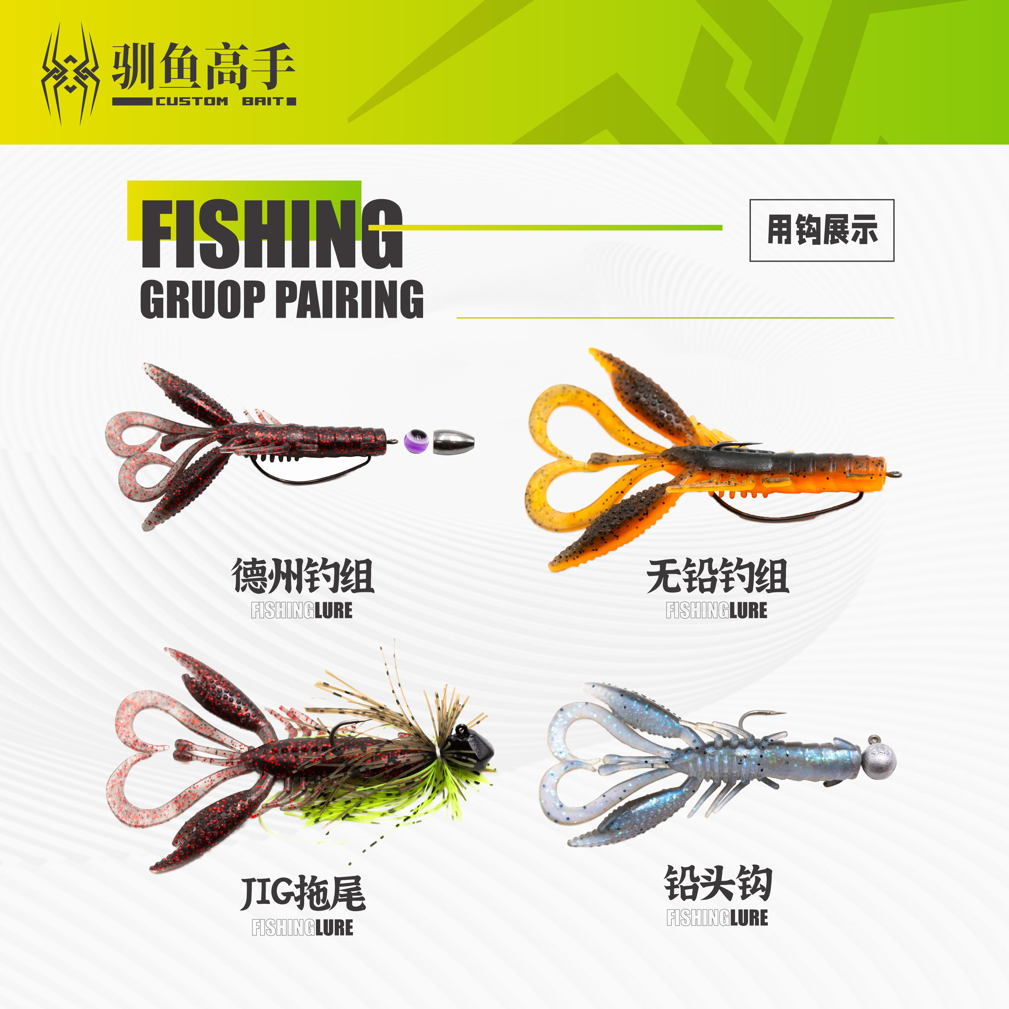 驯鱼高手投降虾路亚饵沉水软饵鲈鱼鳜鱼德州钓组龙虾形软饵,淘宝优惠券,粉丝福利购,淘宝优惠卷