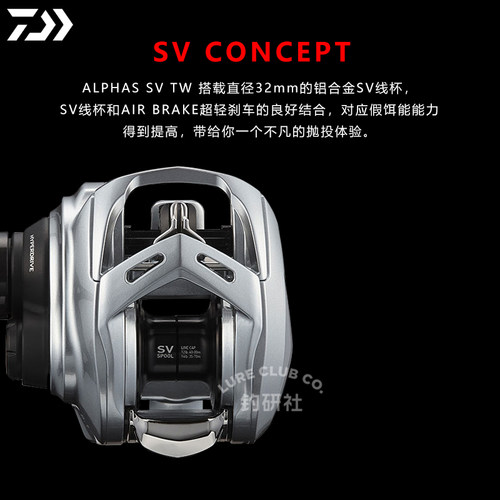 DAIWA达亿瓦25款阿尔法水滴轮ALPHAS AIR SV微物泛用精细钓路亚轮 - 图1