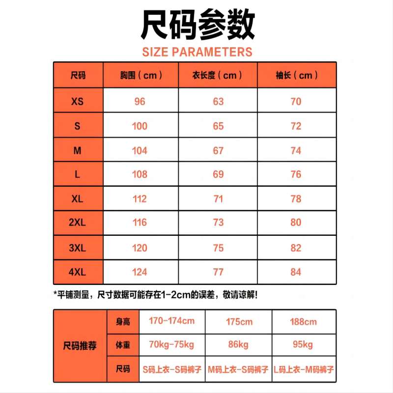 SIMMS防晒服SolarVent春夏路亚防晒衣连帽钓鱼服防紫外线透气男士 - 图2