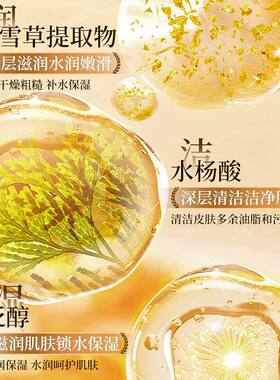 【院线同款】小气泡注氧抛光注氧水光清洁酵醒面膜其他居家日用B