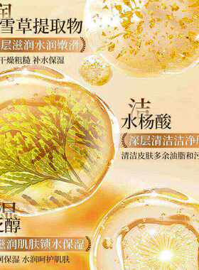 【院线同款】小气泡注氧抛光注氧水光清洁酵醒面膜其他居家日用Q