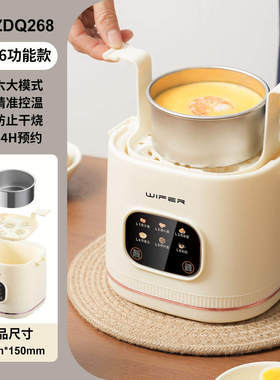 蒸蛋器2026年新款自动断电煮蛋神器宿舍家用多功能早餐机煮蛋器h