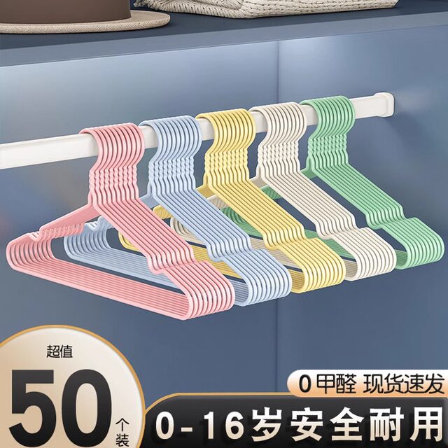 Children's clothes hanger baby small medium and large size