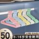 Children's clothes hanger baby small medium and large size