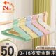 Children's clothes hanger baby small medium and large size