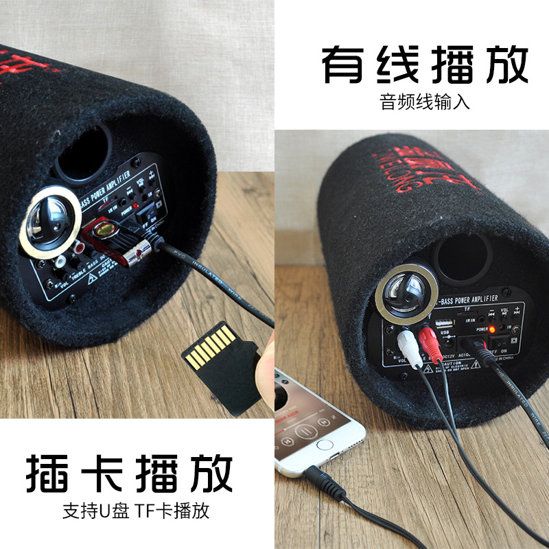 6寸车载低音炮蓝牙音箱汽车12V24V货车挖机音响车用超重低音改装