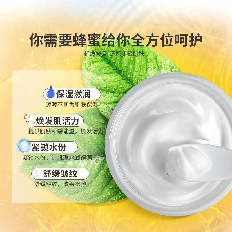 预售 新西兰碧卡维蜂蜜滋养修复减皱日霜面霜 到货 bee kiwi 2.28 预售 新西兰碧卡维蜂蜜滋养修复减皱日霜面霜 到货 bee kiwi 2.28