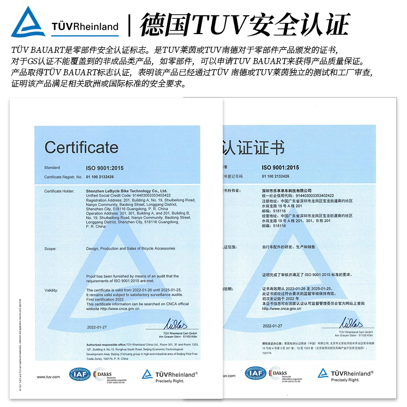 乐百客 公路车碟刹来令片适用禧玛诺R8070 RS805/505 L03A刹车片 - 图2