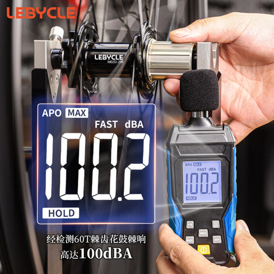 Lebaike mountain bike wheel set 5 bearing hub