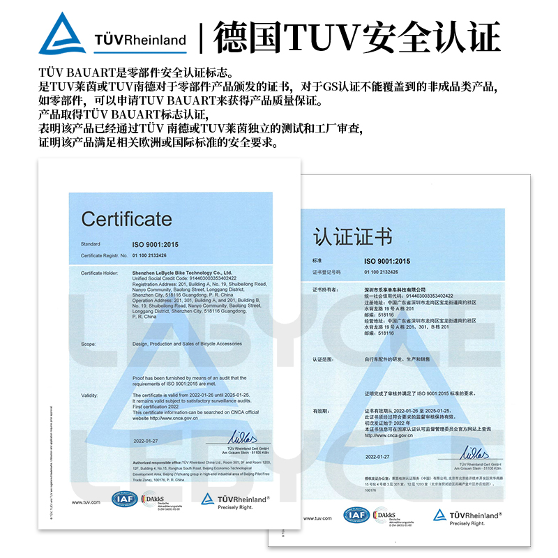 乐百客山地自行车来令片全金属耐磨通用单车碟刹器代驾车刹车片 - 图2