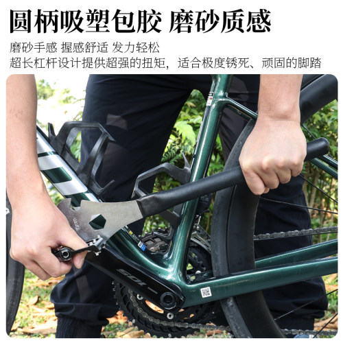 乐百客山地公路自行车通用加长脚踏板扳手15MM脚蹬拆卸安装工具 - 图1