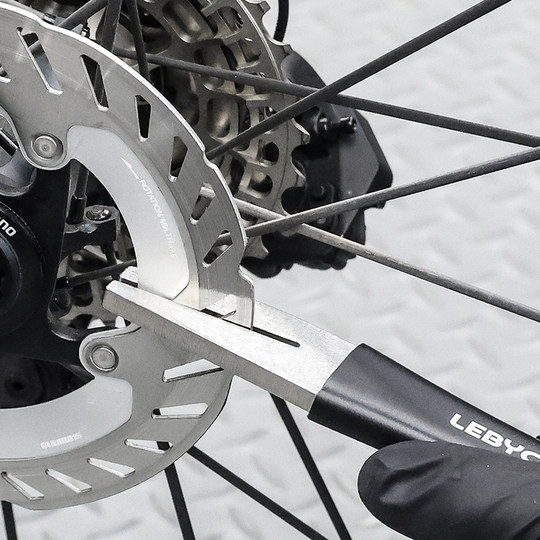 乐百客山地公路自行车碟片矫正器矫正扳手刹车片刹盘碟刹校正工具