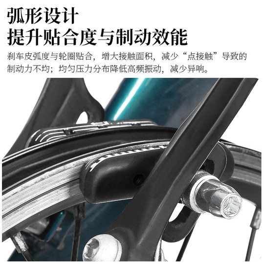 乐百客折叠自行车V刹皮55mm无声静音刹车片橡胶闸皮大行通用配件