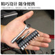 Robaike Ratchet Wrench Precision Mini Version