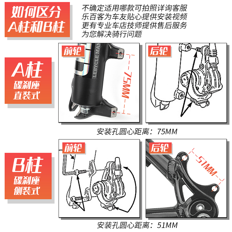 乐百客 山地自行车碟片碟刹转换座刹车160mm180B转A203适用禧玛诺 - 图0