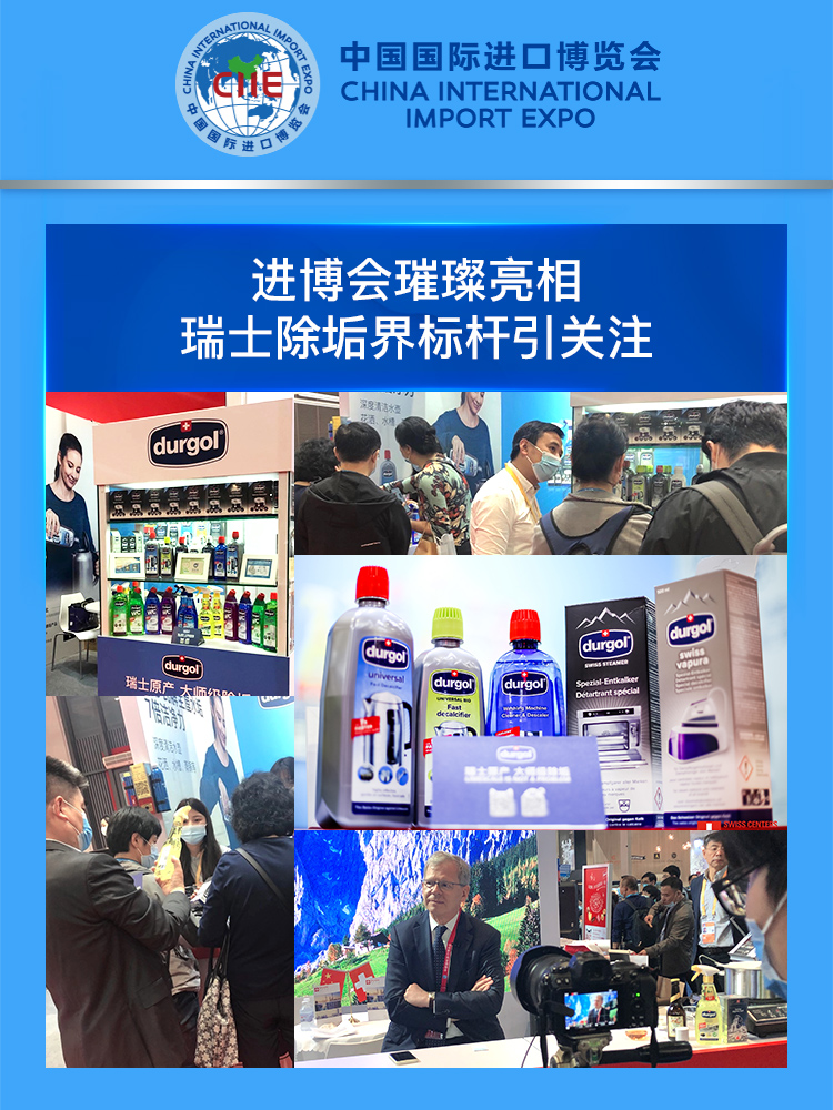 Durgol咖啡机清洁剂保养全自动家用免拆意式胶囊除钙剂通用125ml