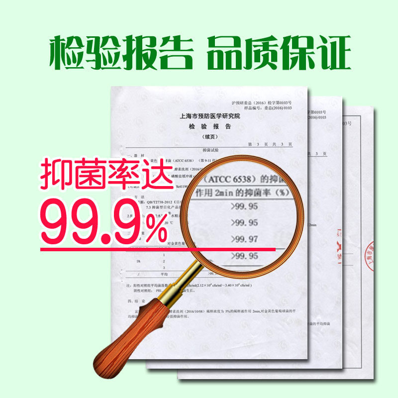 正品富培美水精灵酵素有氧洗洗衣粉 森活佳家居洗衣粉