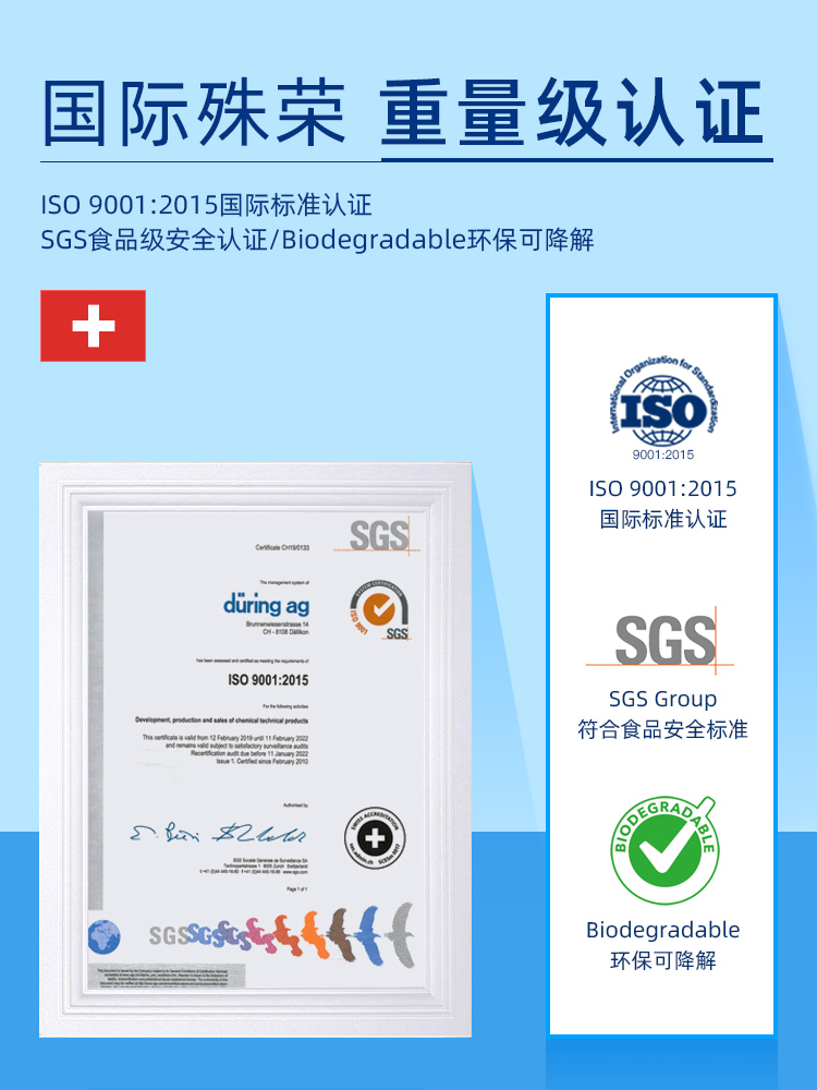 Durgol洗衣机清洁剂杀菌神器全自动洗衣机槽滚筒免拆瑞士原装进口