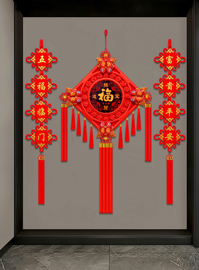 桃木中国结客厅福字家居装饰挂件