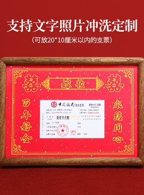 予诺简约现代嫁妆相框
