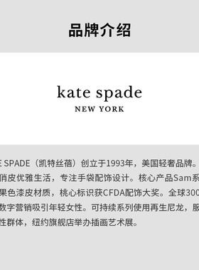 代购kate spade女士手镯时尚百搭简约精致银色交错设计