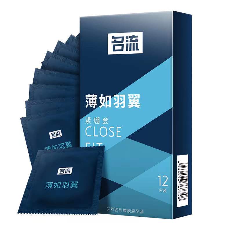 名流避孕套小号超薄裸入男用安全套正品旗舰店避y女性专用t大颗粒-图0