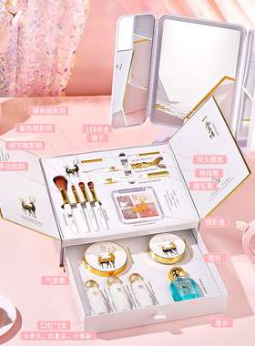 化妆品全套正品套装彩妆礼盒礼物