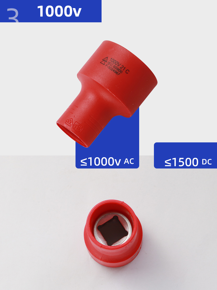 绝缘VDE六角套筒1/4小飞3/8中飞套筒4-32mm耐压电旋具1/2大飞套筒 - 图1