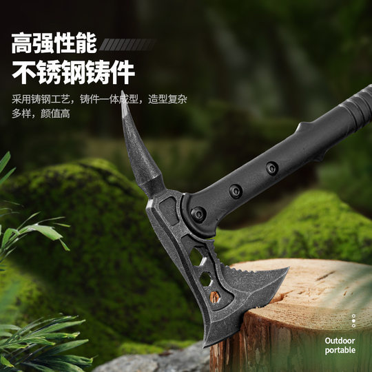 多功能斧头户外开山斧野外生存露营镐防身战术手斧工兵斧车载防身