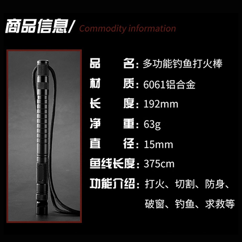 户外多功能战术笔防狼身神器随身小刀钓鱼野外生存装备应急露营款,淘宝优惠券,粉丝福利购,淘宝优惠卷