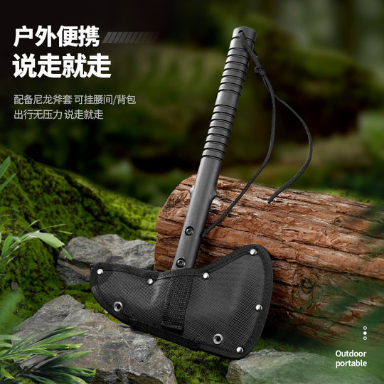 多功能斧头户外开山斧野外生存露营镐防身战术手斧工兵斧车载防身