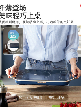 摩飞多功能大功率电磁炉智能家用
