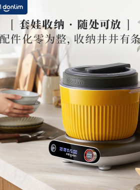 东菱和面机绞肉机揉面搅拌一体机