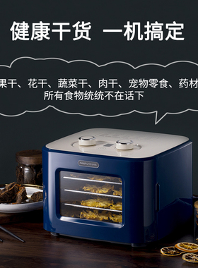 英国摩飞干果机家用食品小型
