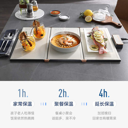摩飞折叠暖菜板二代加热菜板家用桌面暖菜垫方形餐桌饭菜保温板 - 图1