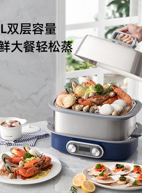 摩飞极速电蒸锅家用全自动预约