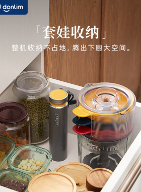 东菱佐料机绞肉机备餐料理辅食机