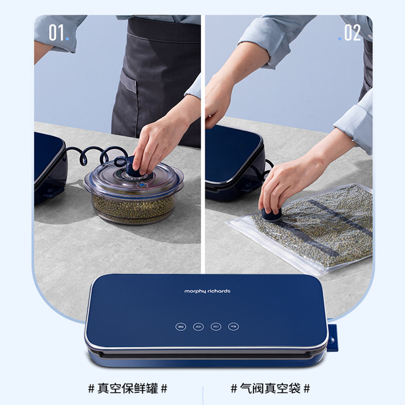 摩飞真空保鲜机抽真空封口机食品包装机家用小型保鲜塑封机密封机,淘宝优惠券,粉丝福利购,淘宝优惠卷